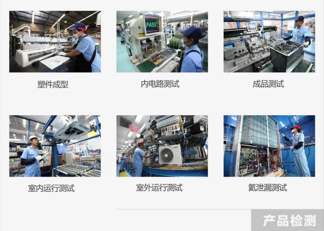 关于你想知道的全部，鲲速暖通带你走进三菱重工空调。